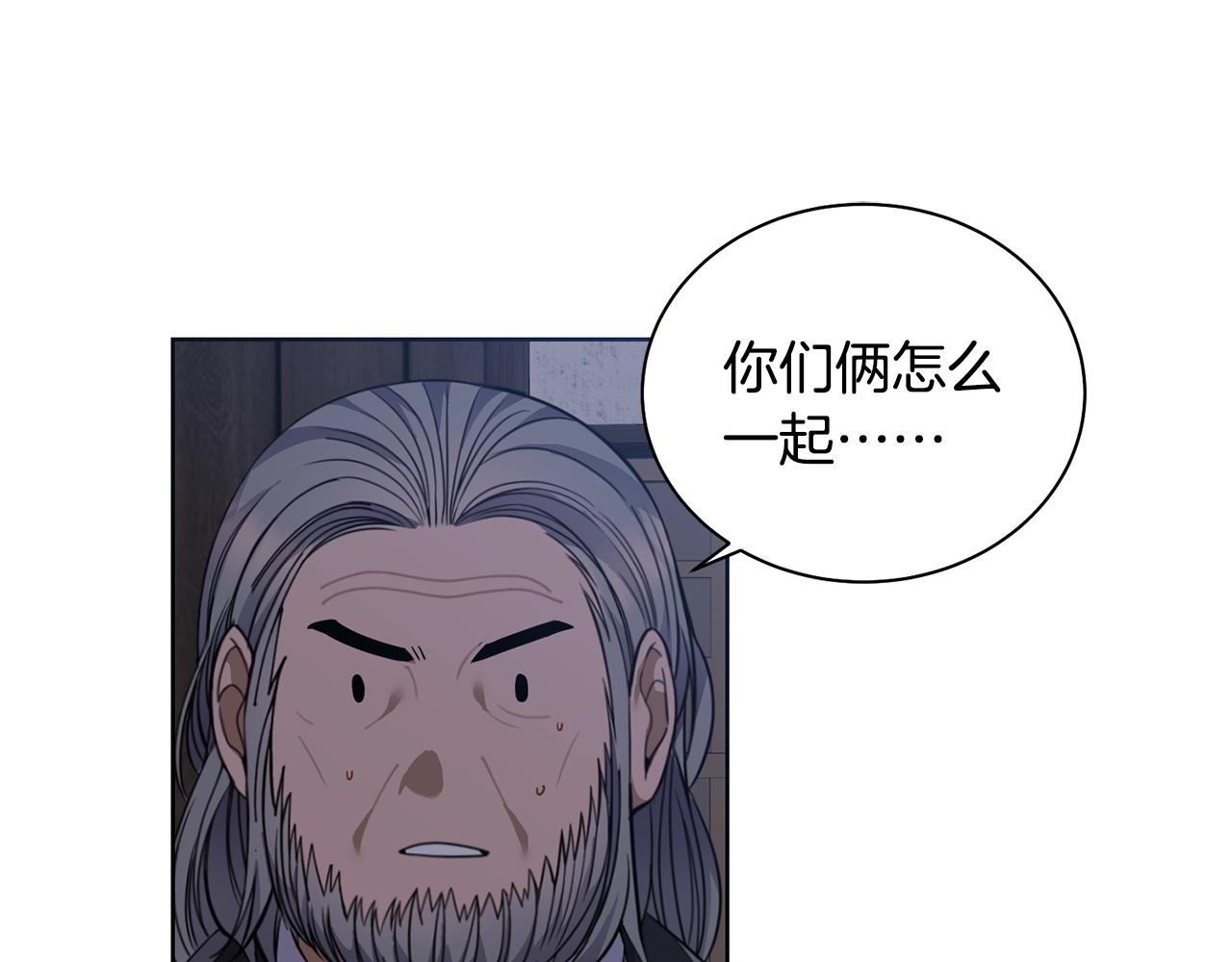 第4话 真是打扰了45