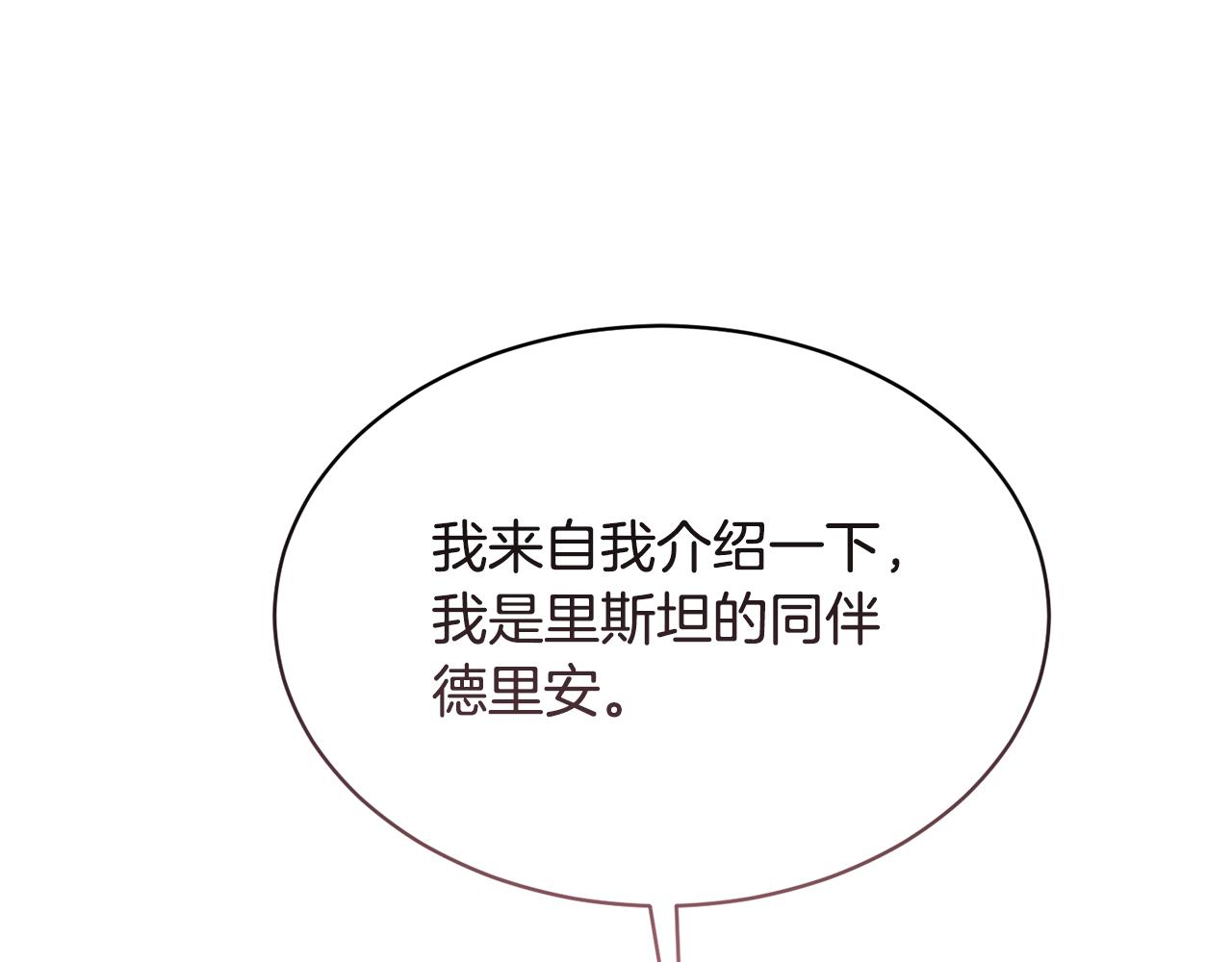 第29话 赚钱的好办法72