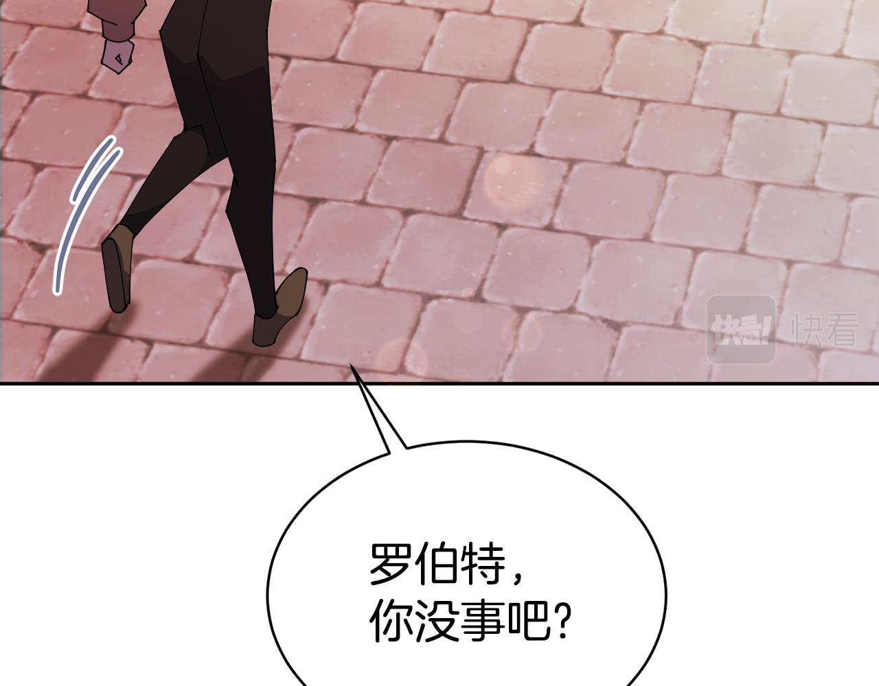 第29话 赚钱的好办法196
