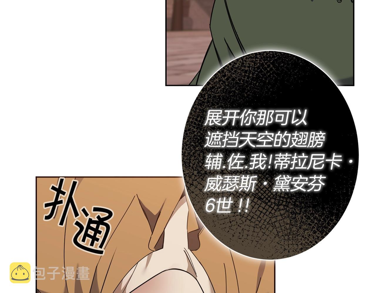 第6话 月下106