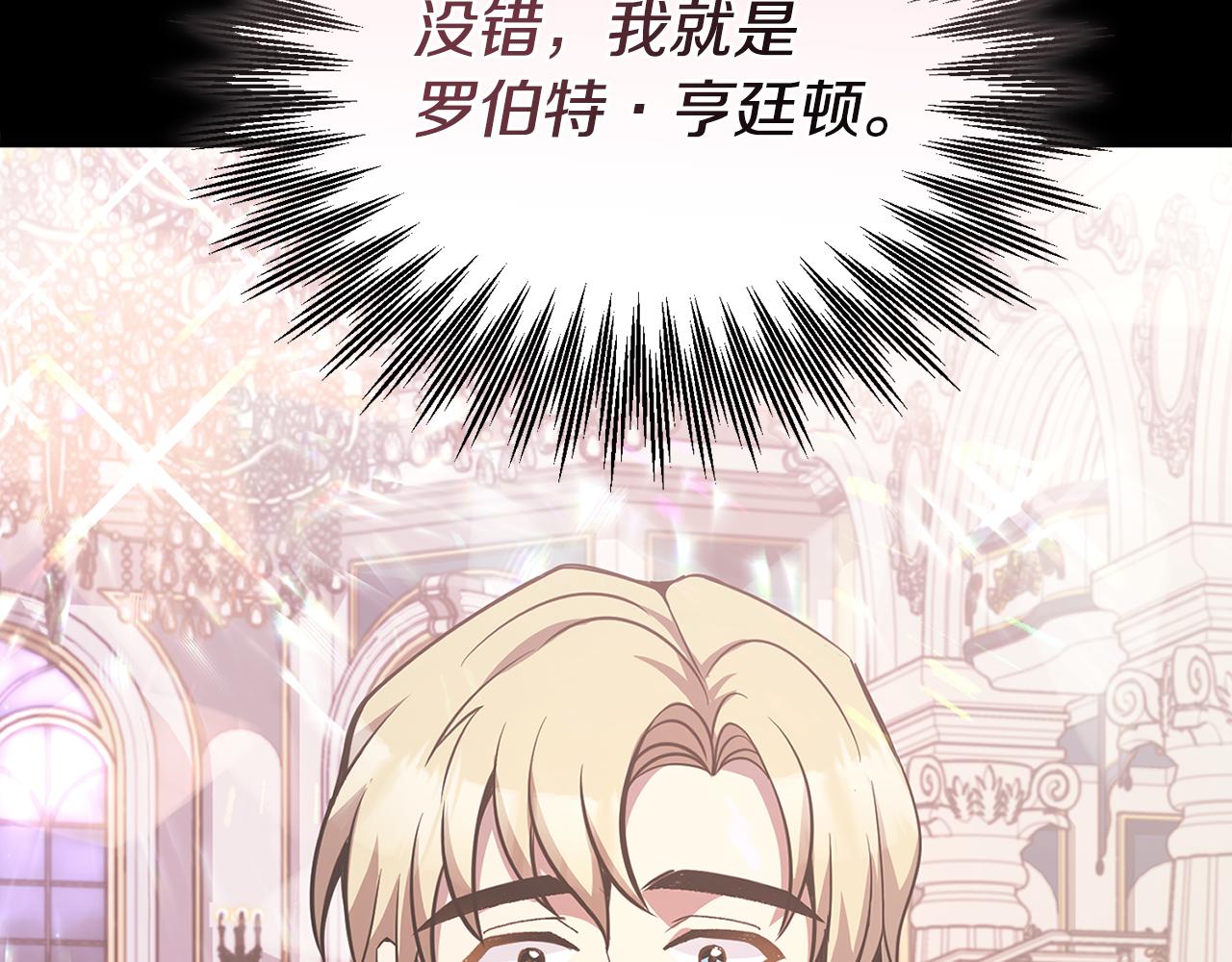 第29话 赚钱的好办法26