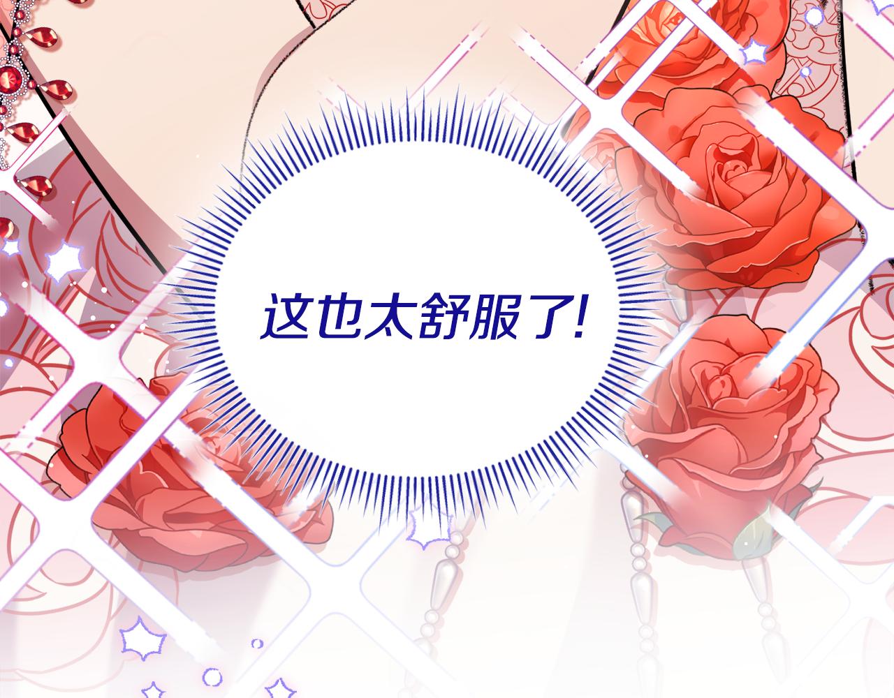 第24话 跳舞93
