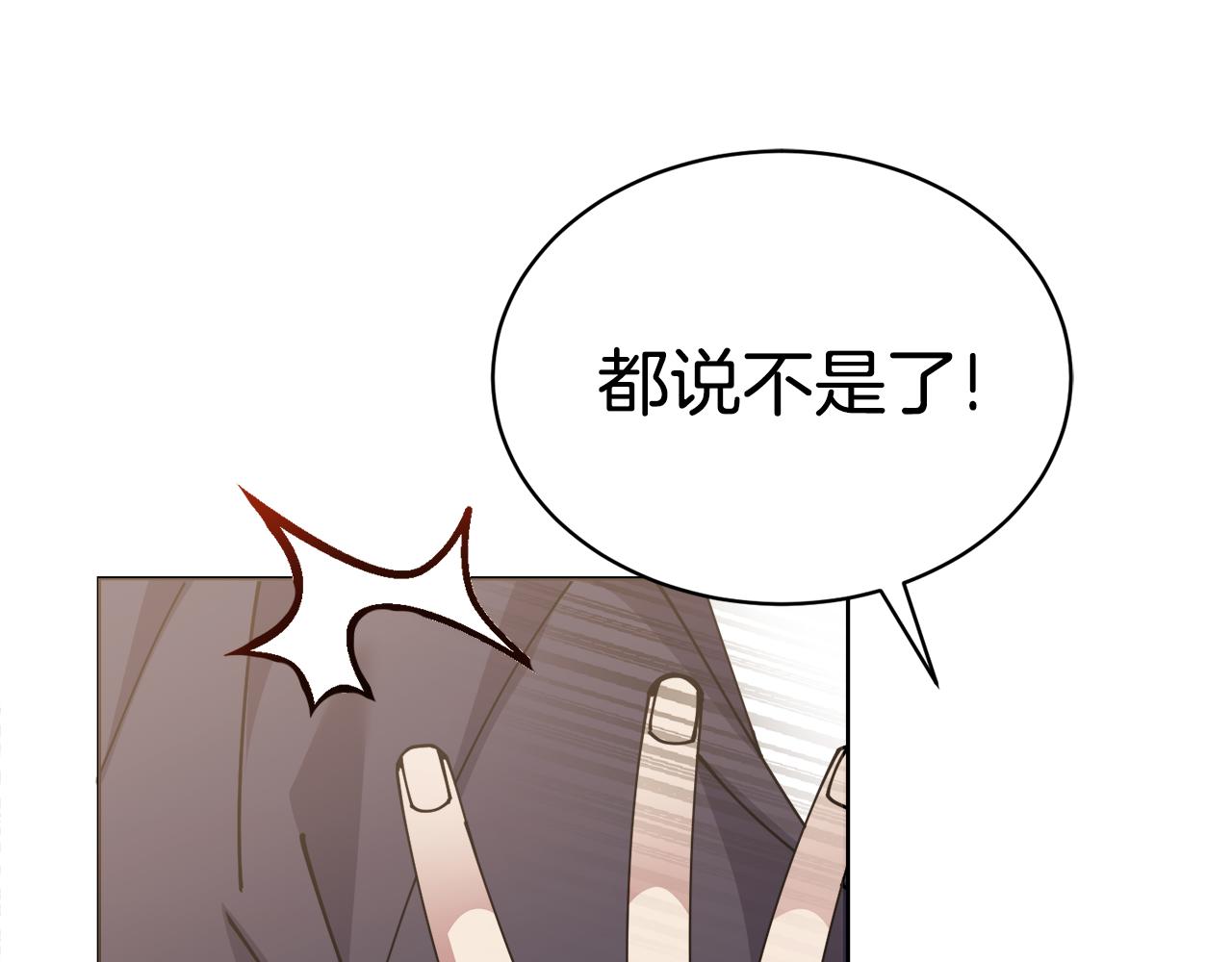 第29话 赚钱的好办法190