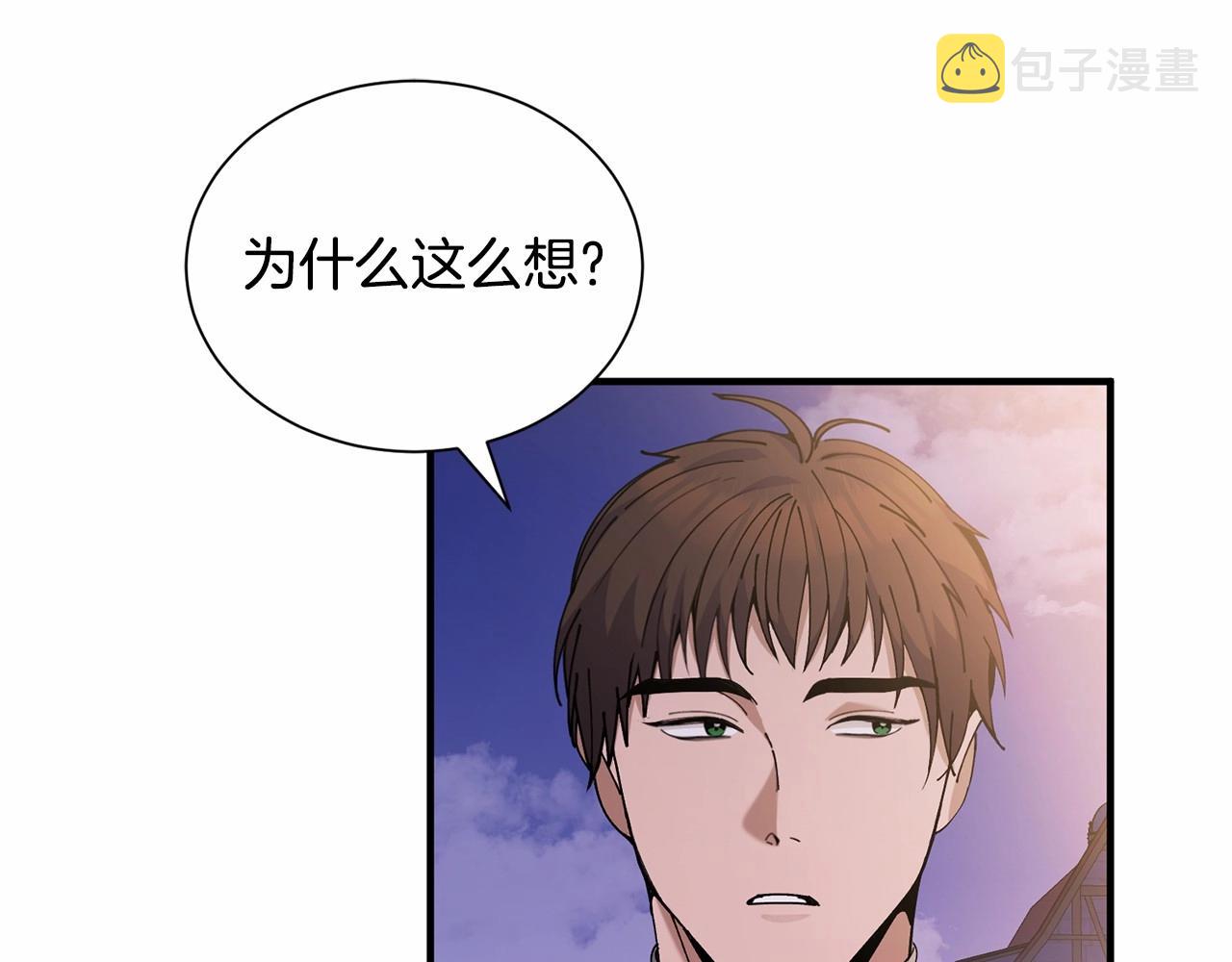 第12话 爲什麽这麽想？24