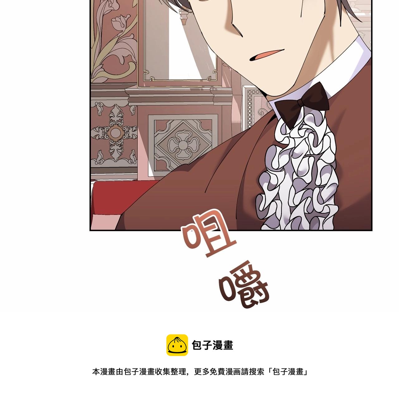 第14话 侮辱148