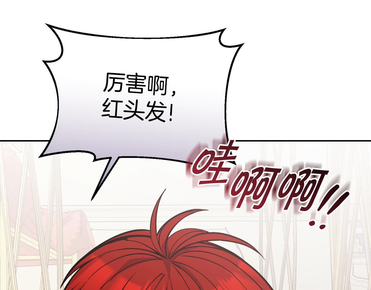 第32话 麻烦精67