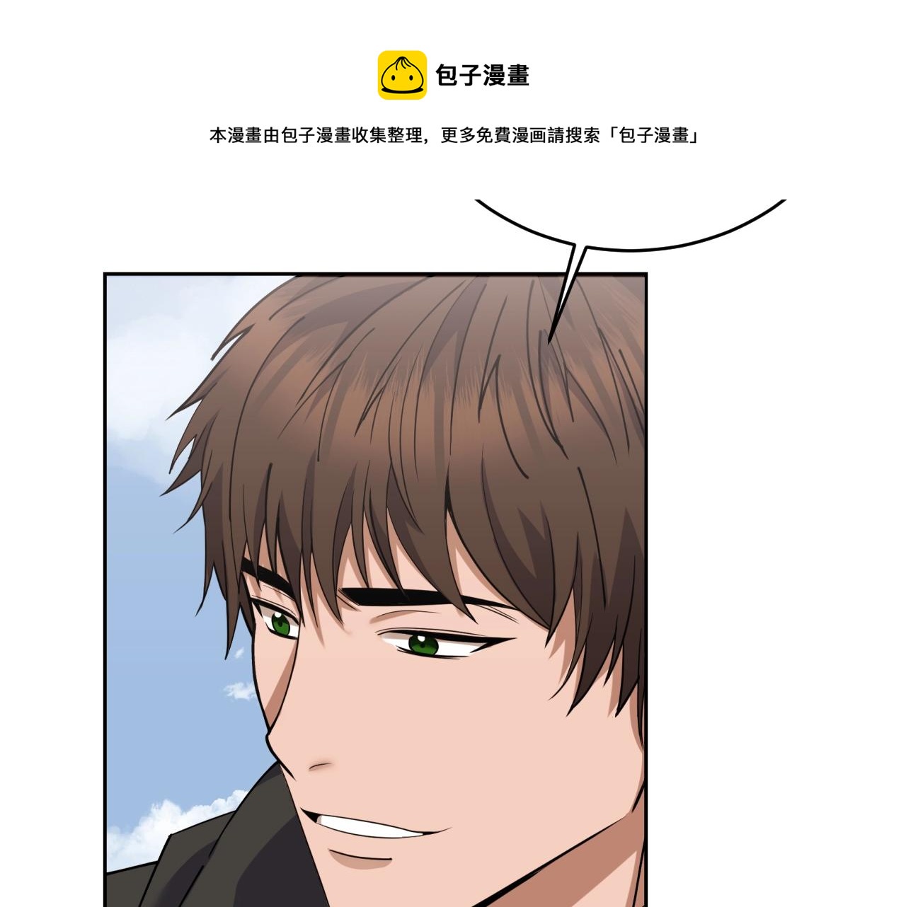 第1话 充满血腥味的初见182