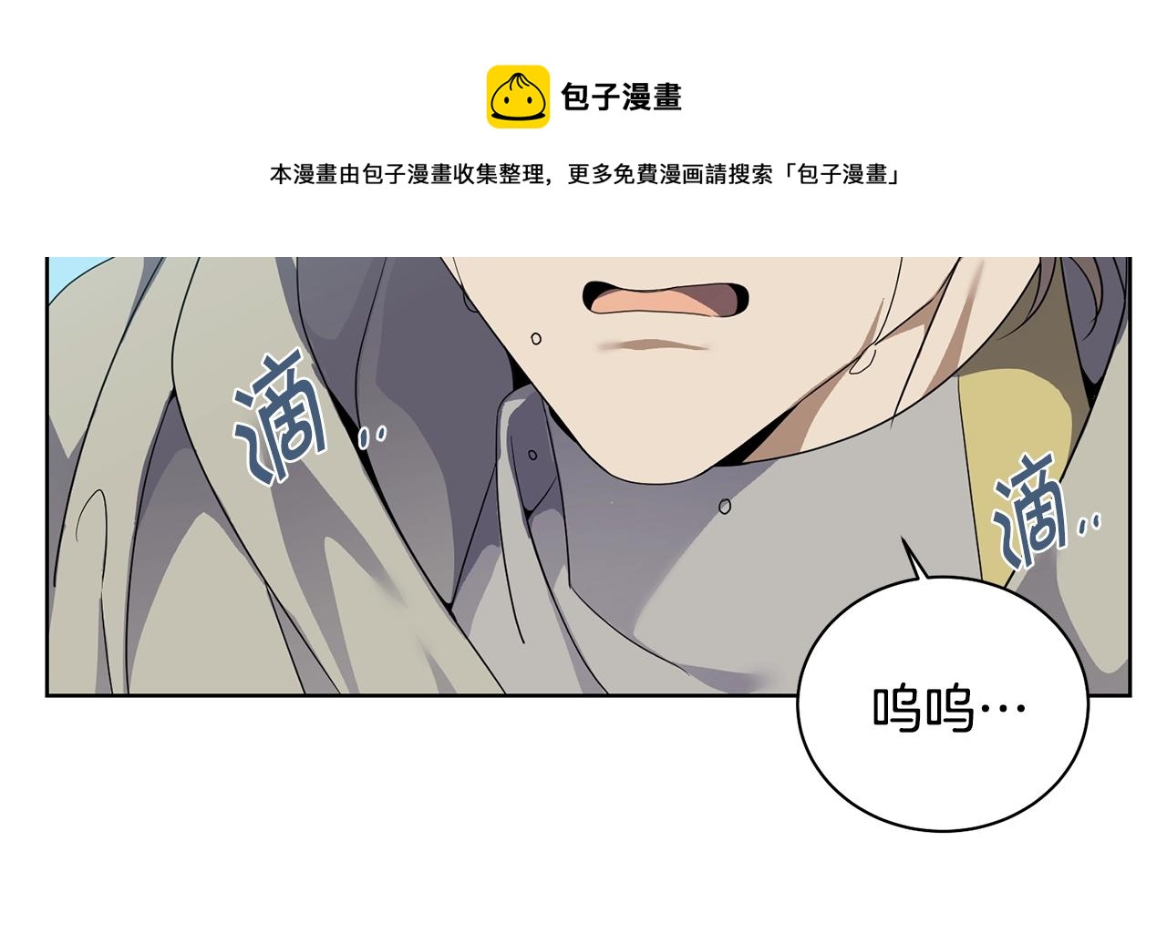 第3话 惊人的口才148