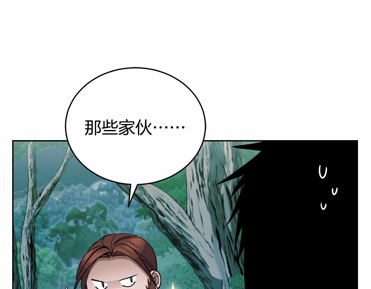 第15话 不要再哭了145