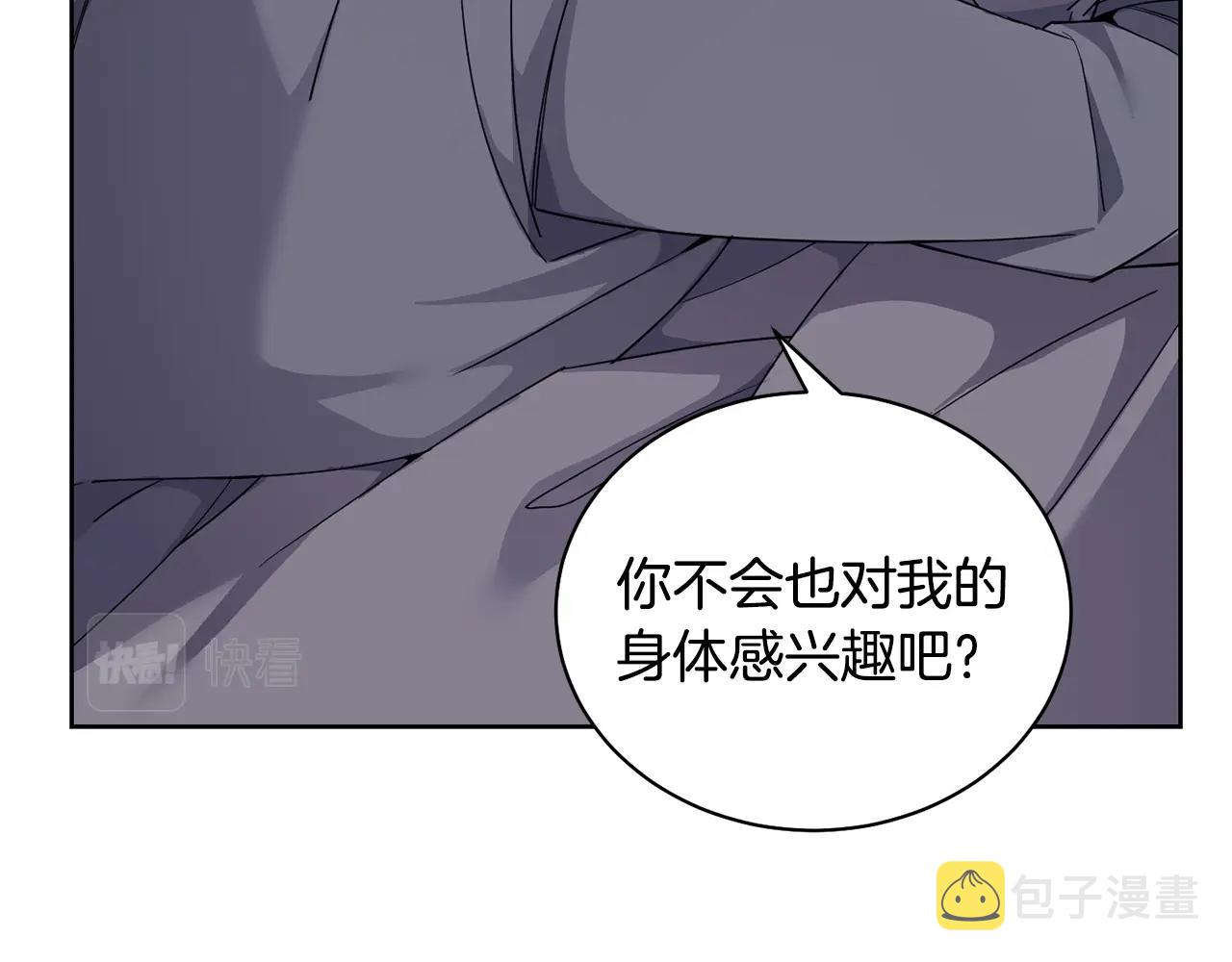 第4话 真是打扰了24