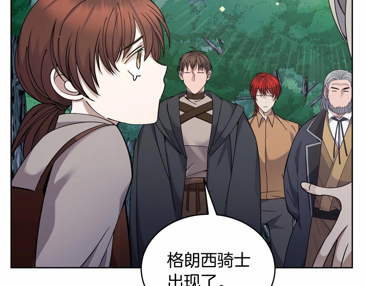 第15话 不要再哭了114