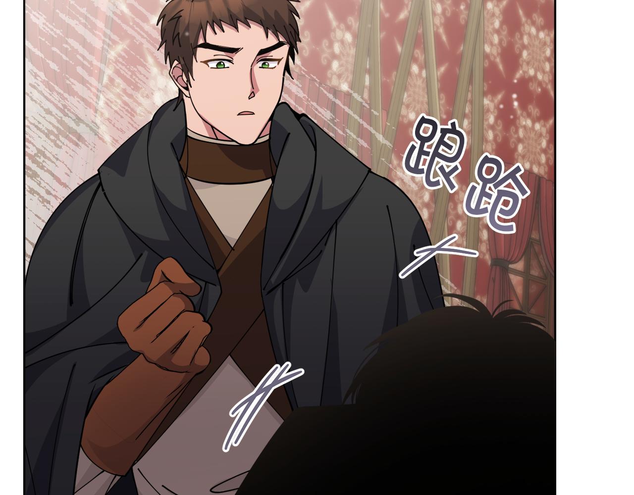 第32话 麻烦精201