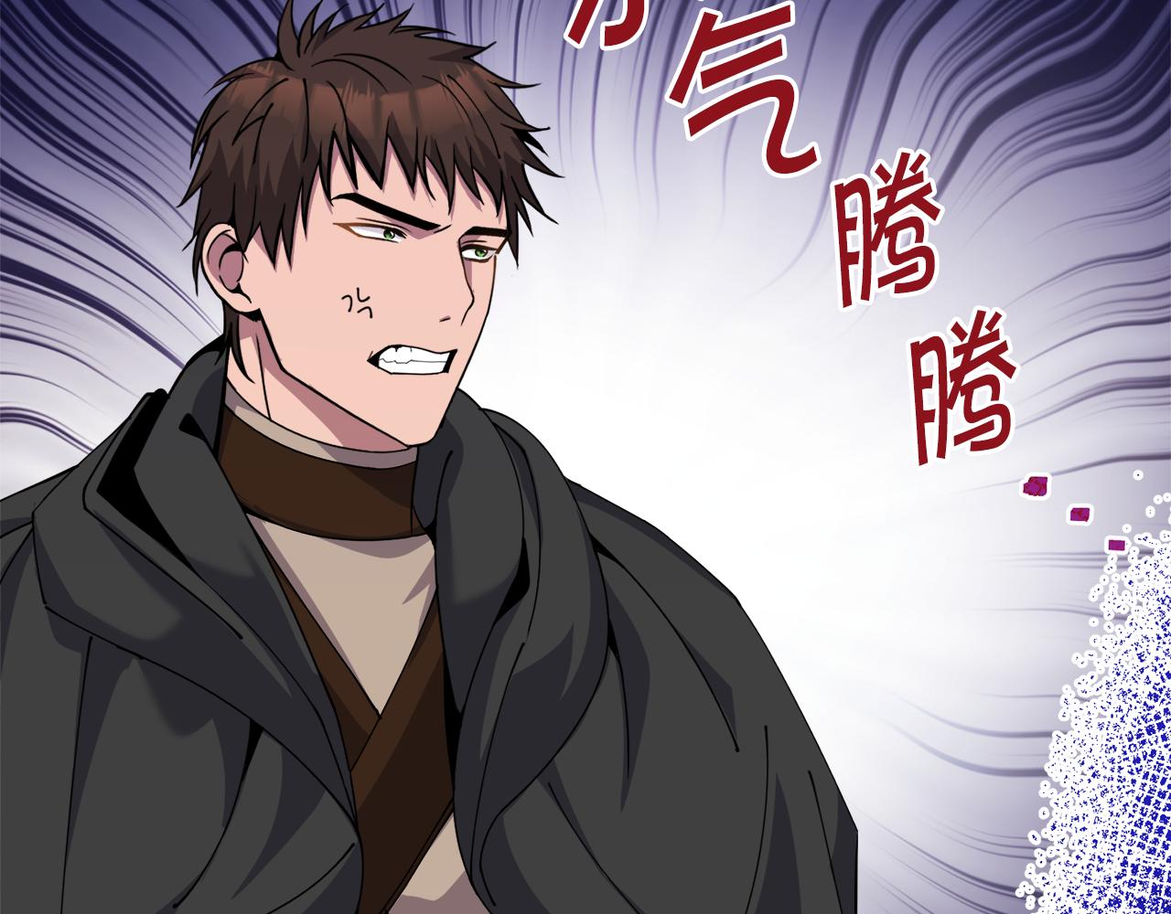 第29话 赚钱的好办法116