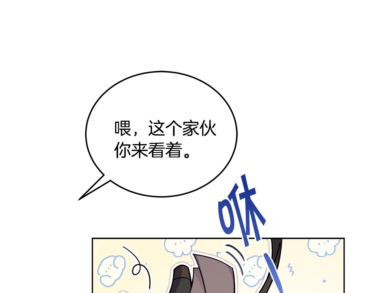 第18话 找孩子100