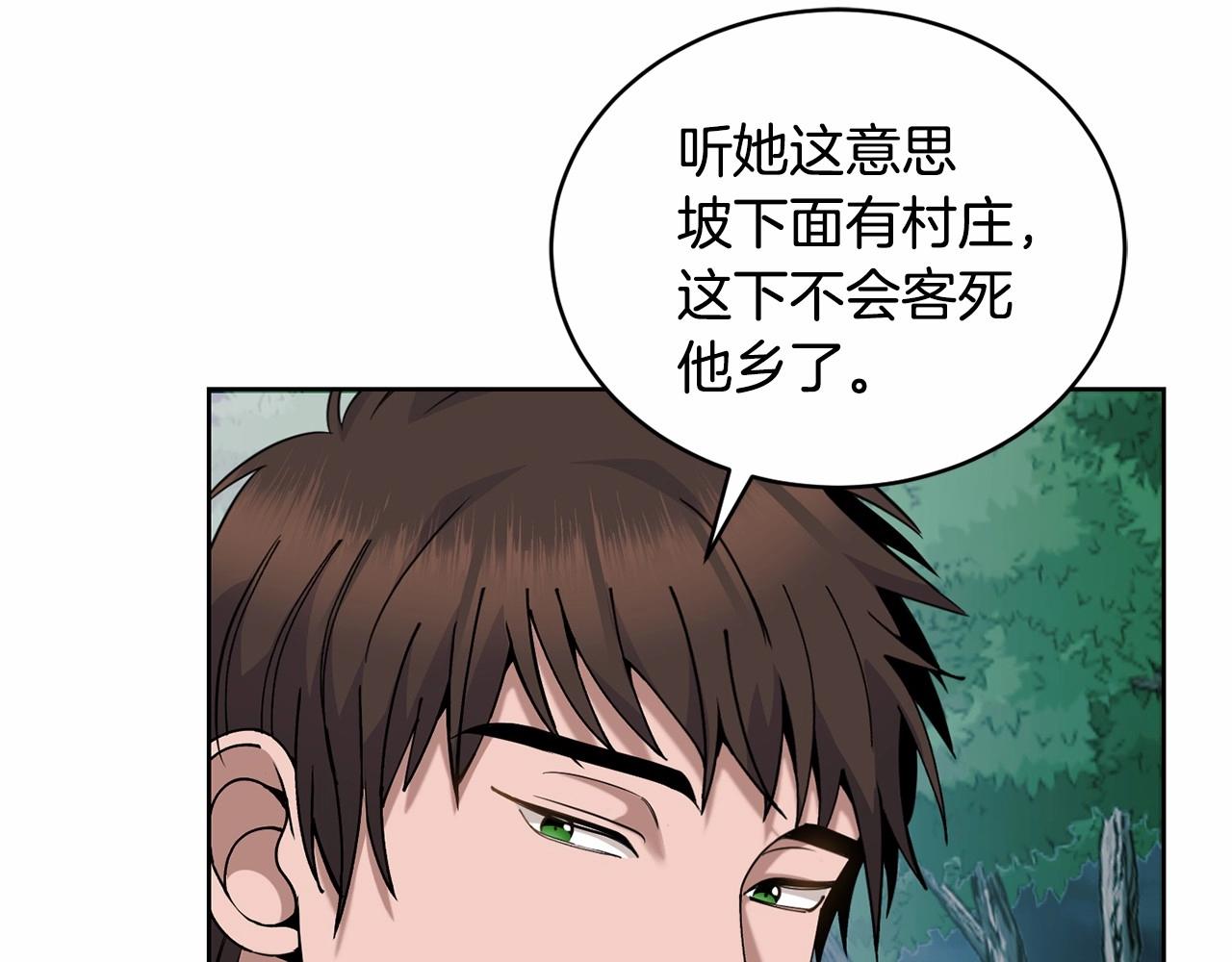 第15话 不要再哭了126