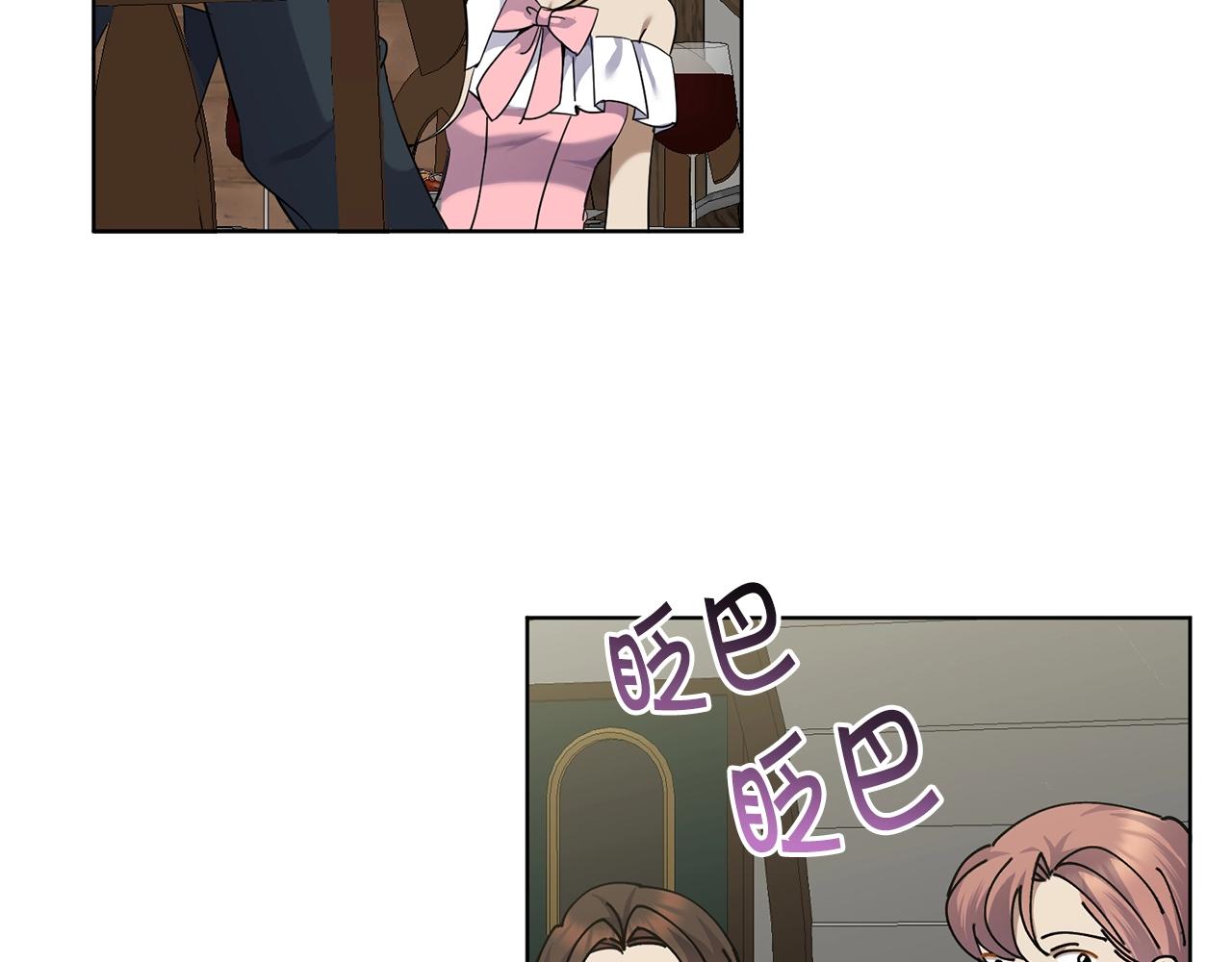 第9话 好好吃，是吧！127