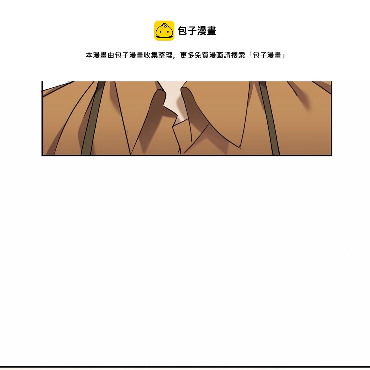 第14话 侮辱10