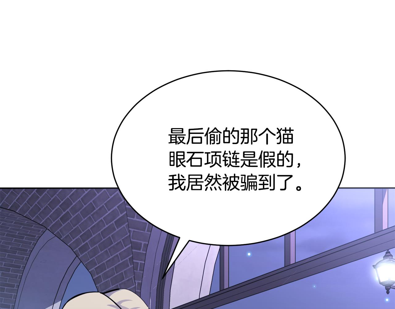 第29话 赚钱的好办法219