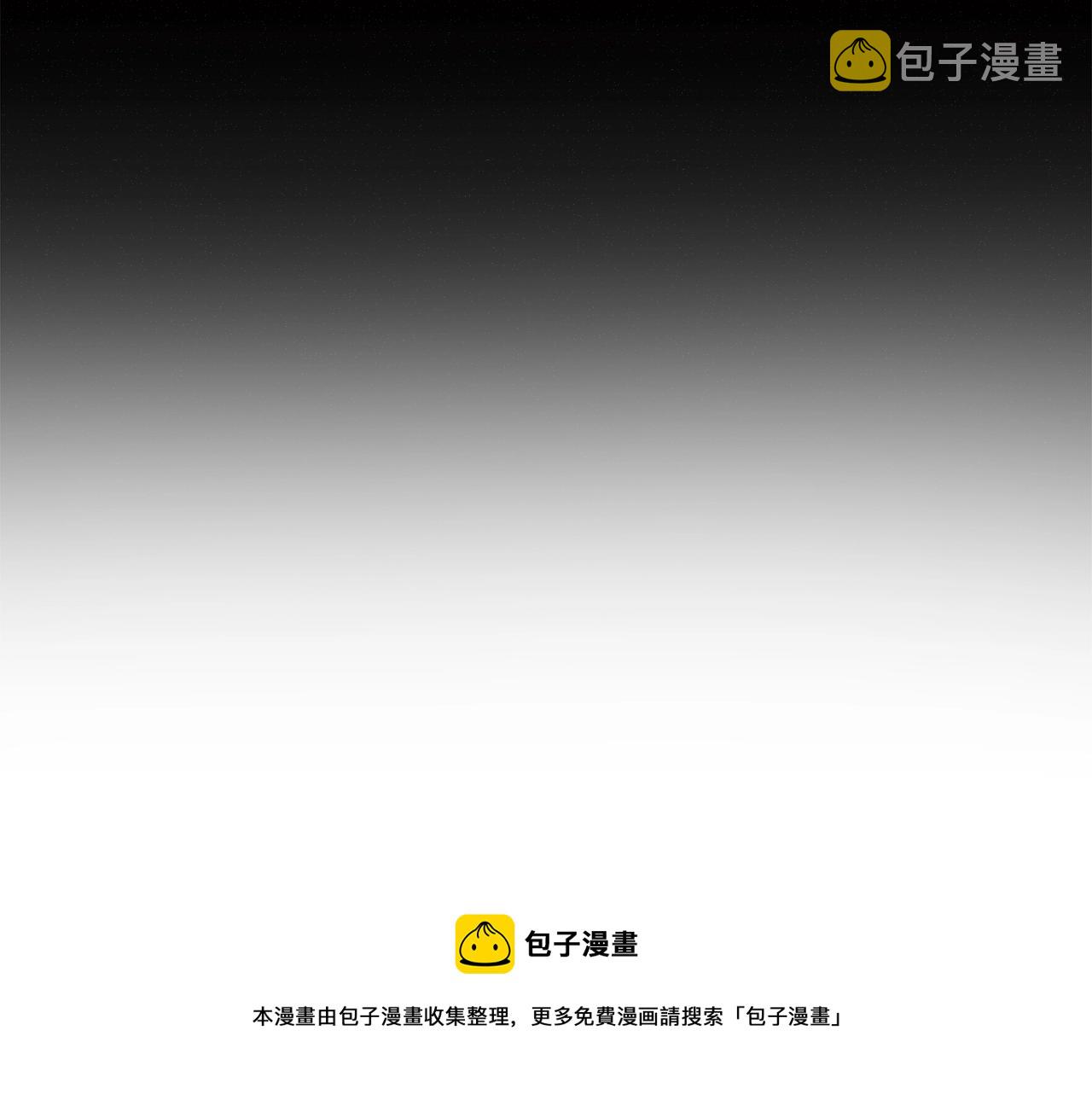 第6话 月下20