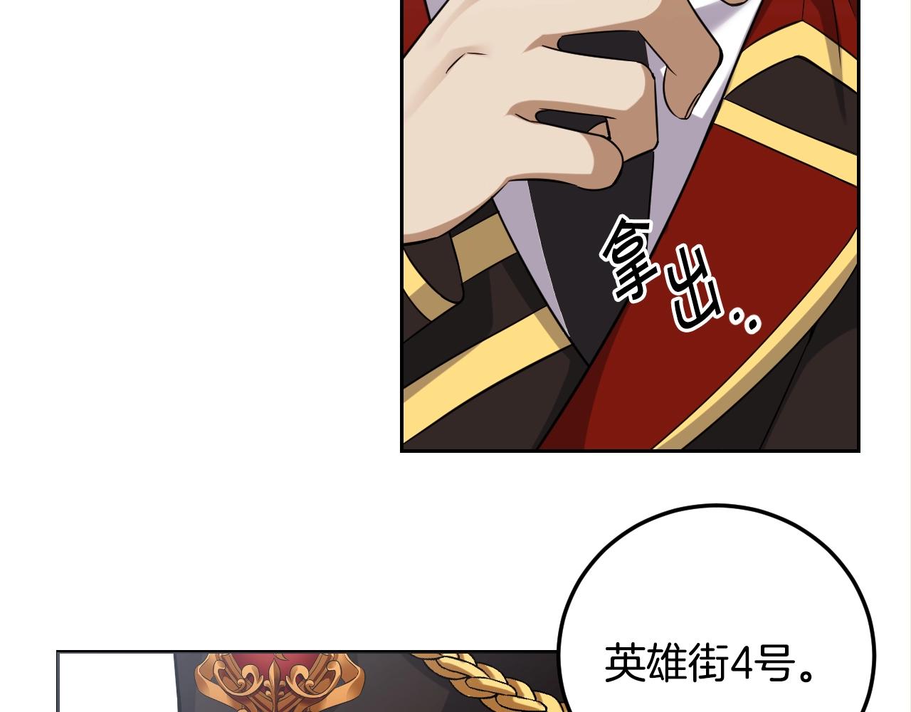第1话 充满血腥味的初见62