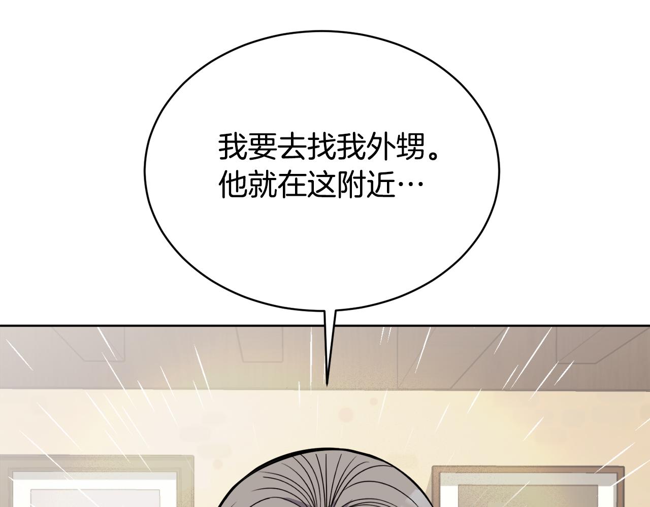 第28话 借钱125