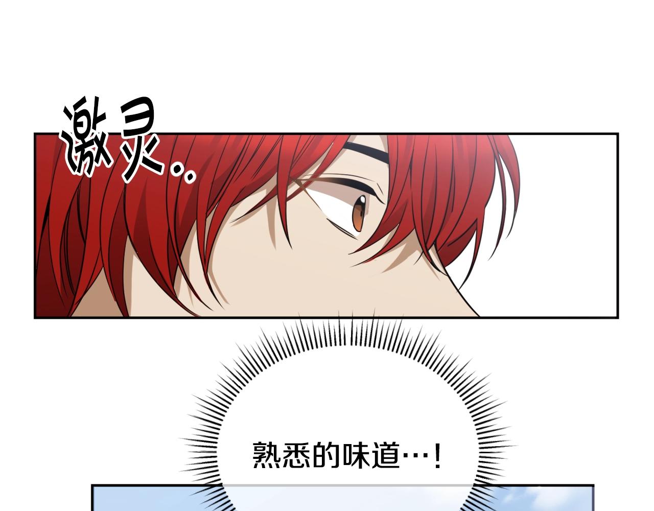 第1话 充满血腥味的初见175