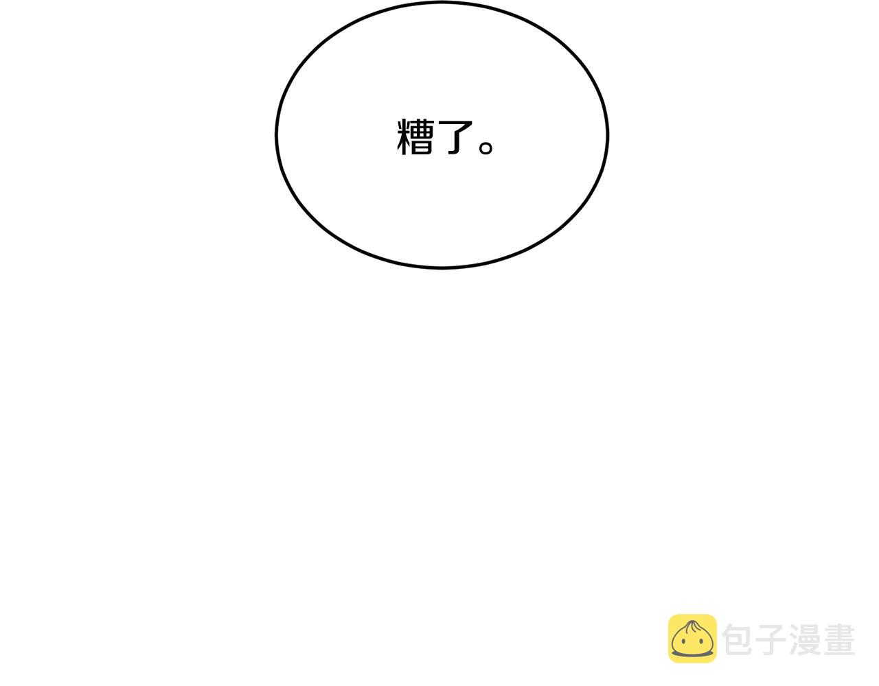 第24话 跳舞208