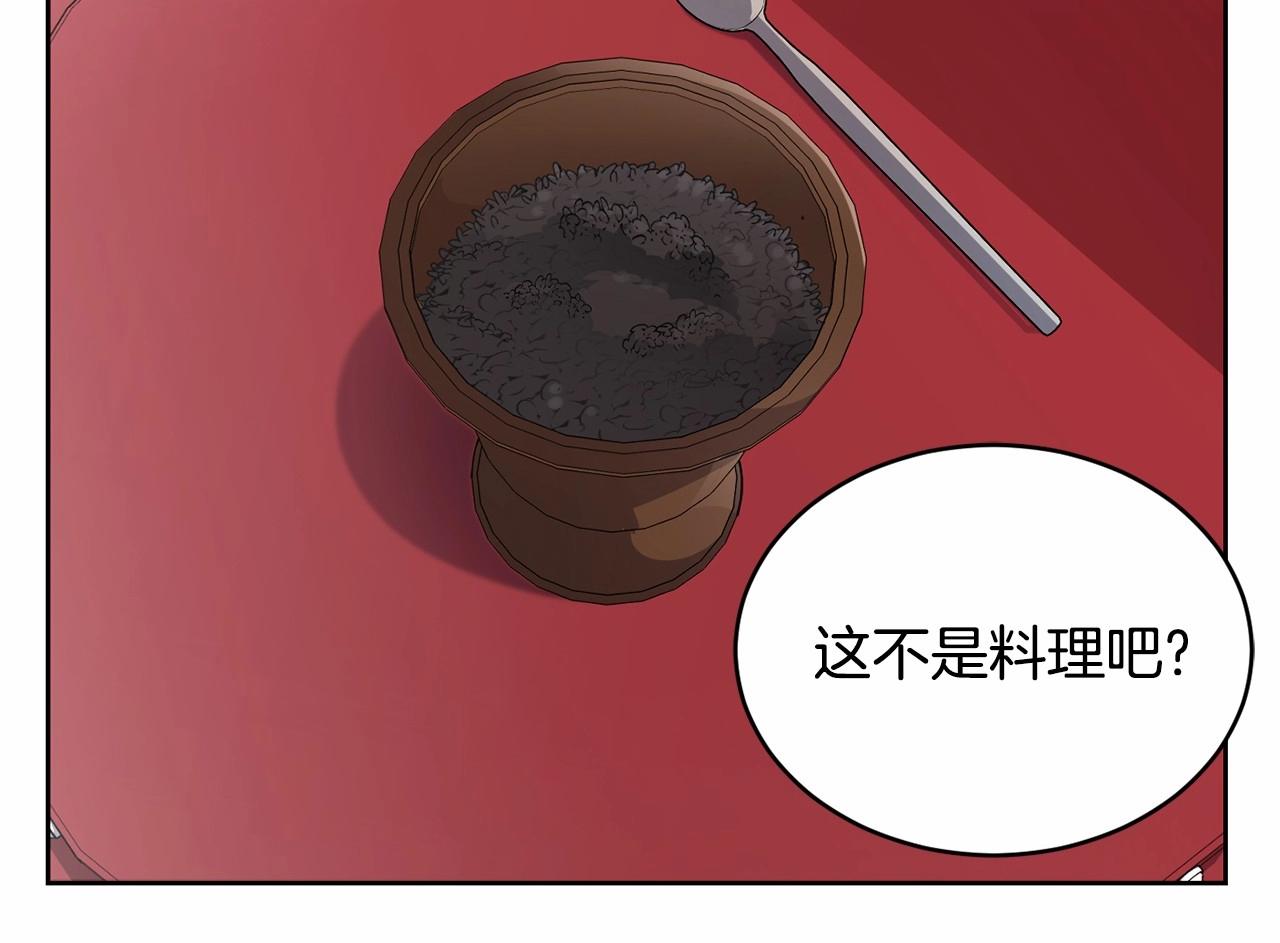 第14话 侮辱134