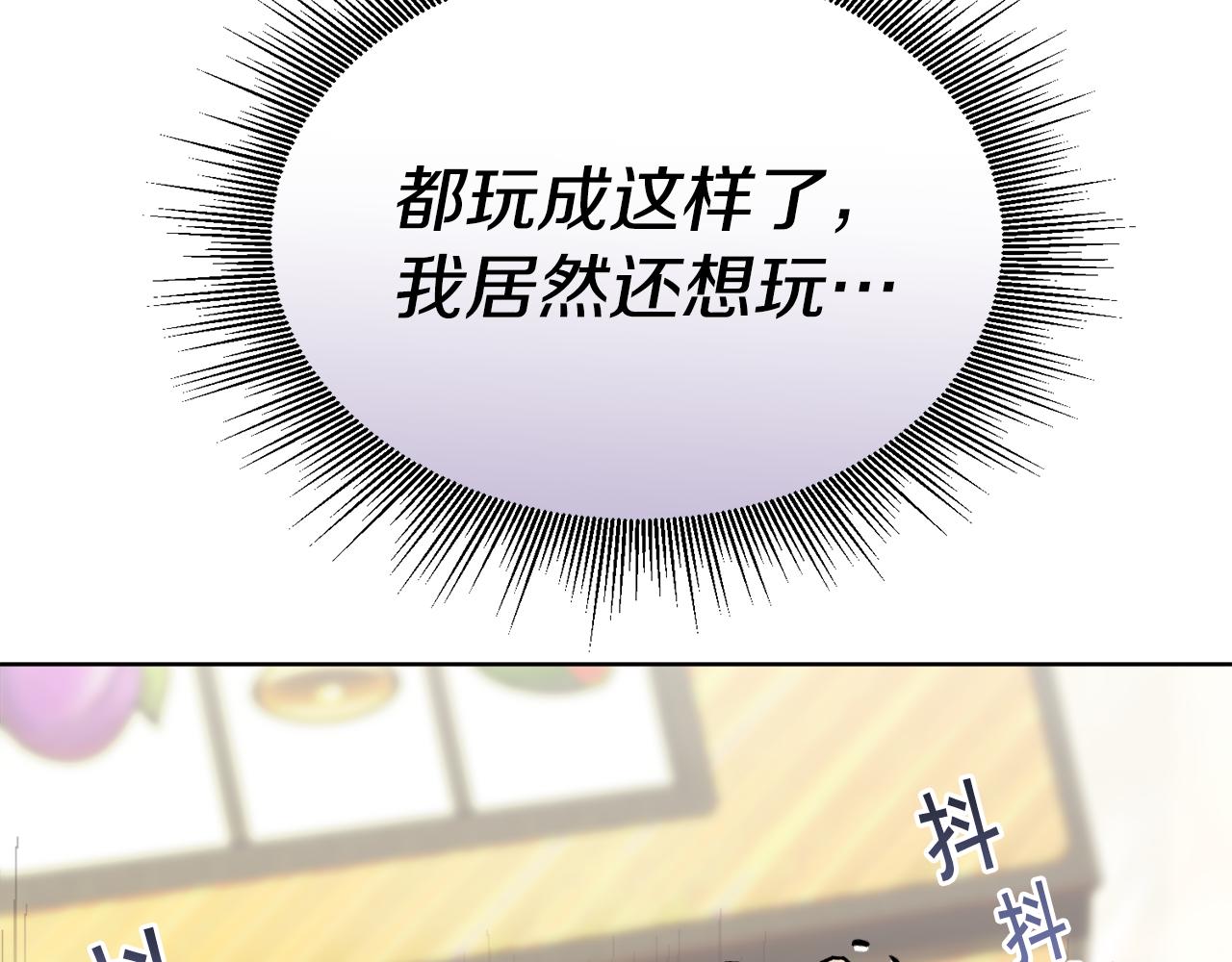 第31话 中奖190