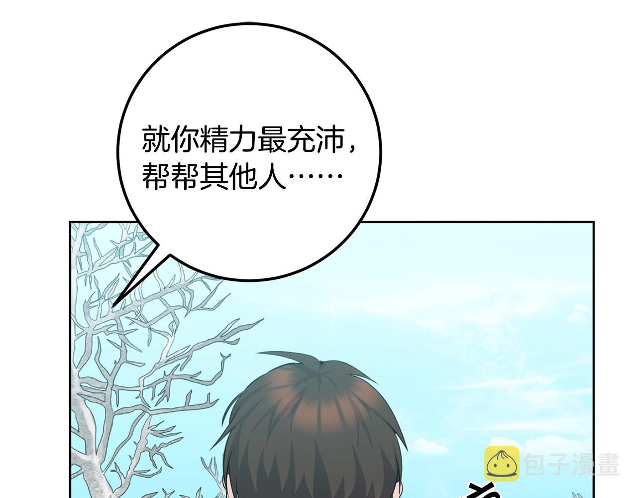 第8话 什麽声音129