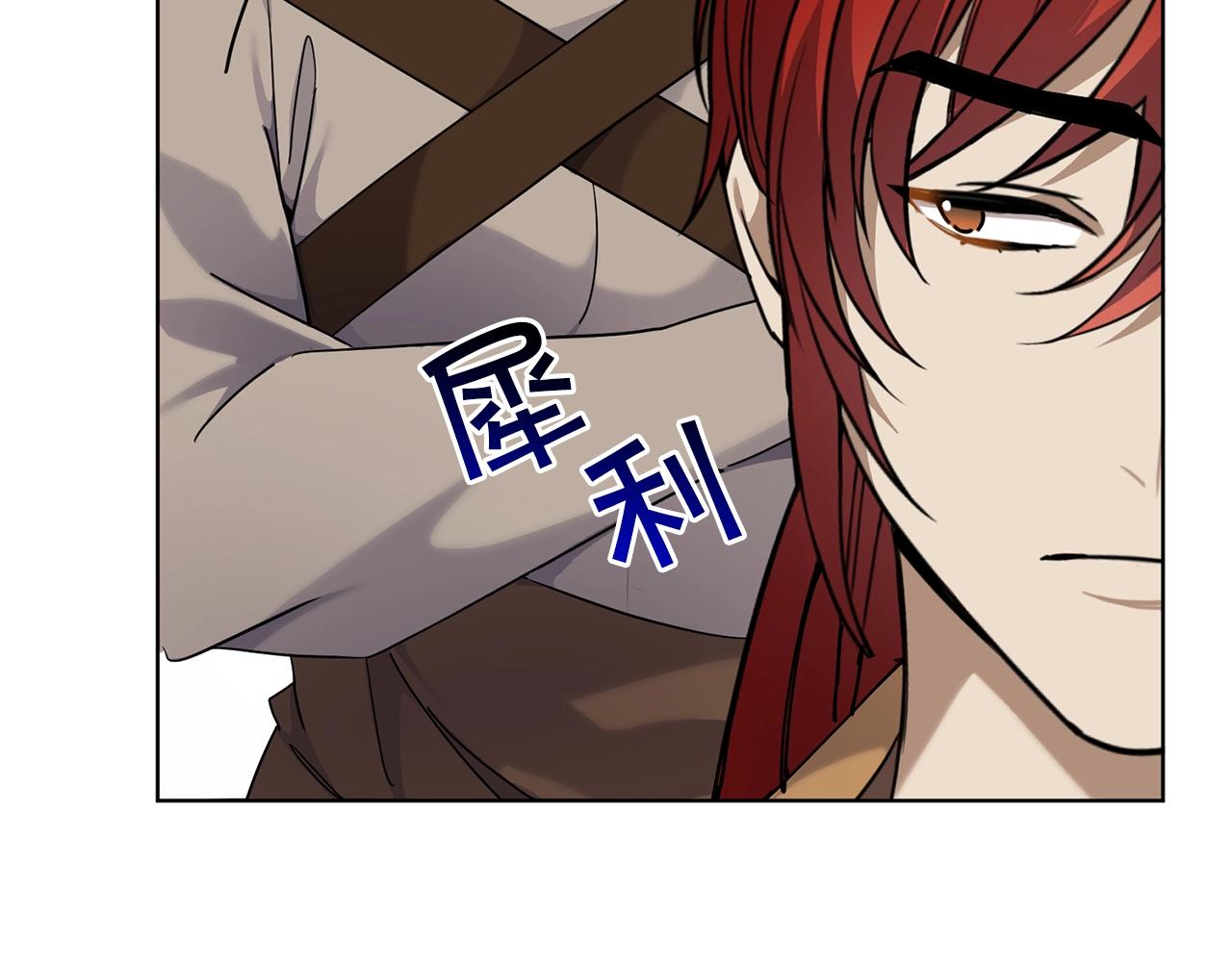 第9话 好好吃，是吧！160