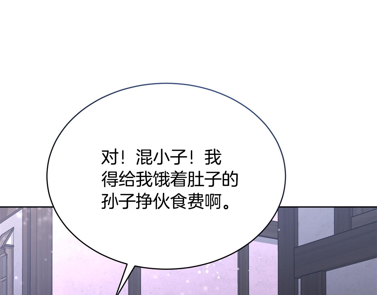 第30话 手气不好227