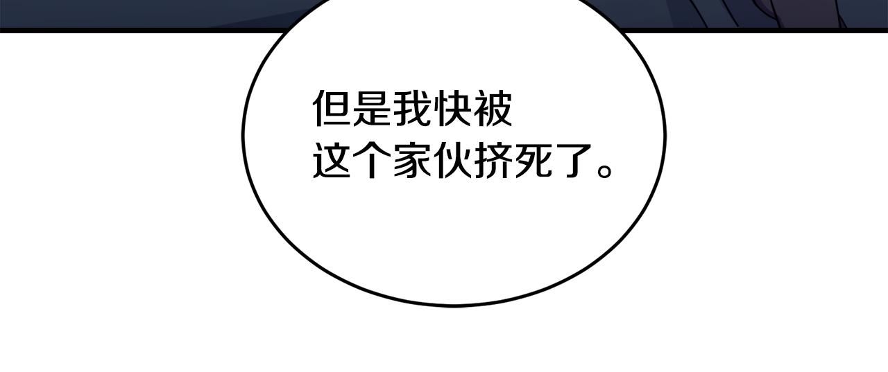 第19话 同牀共枕6