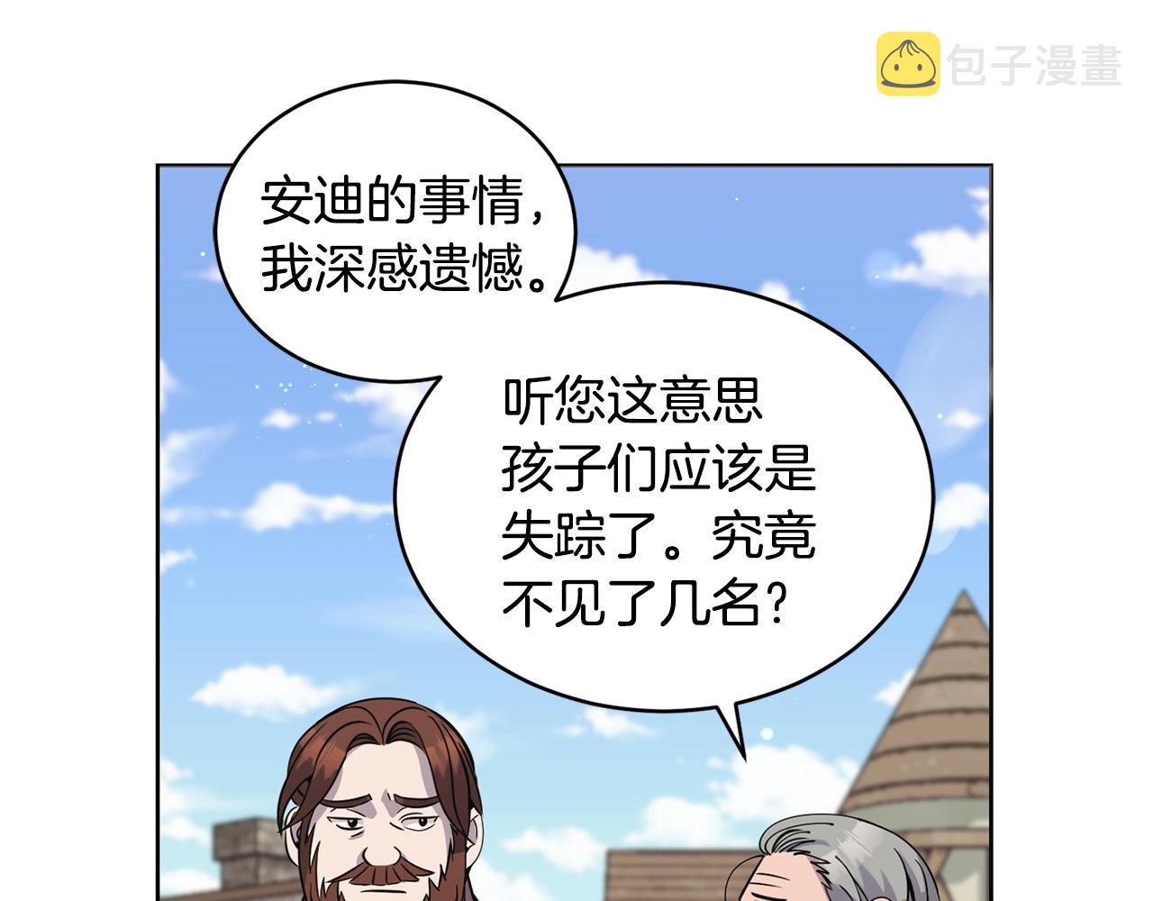 第16话 安眠药42