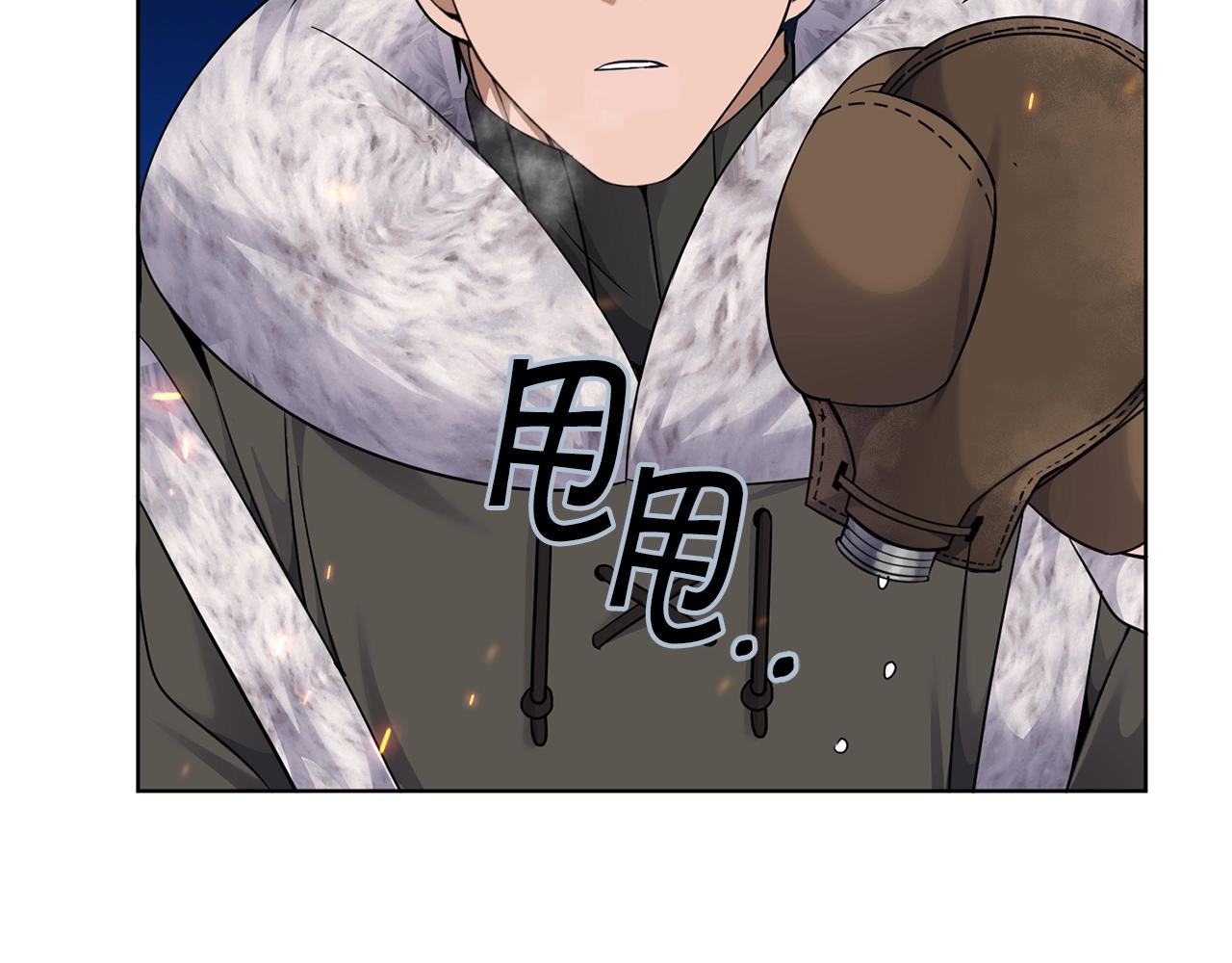 第8话 什麽声音32