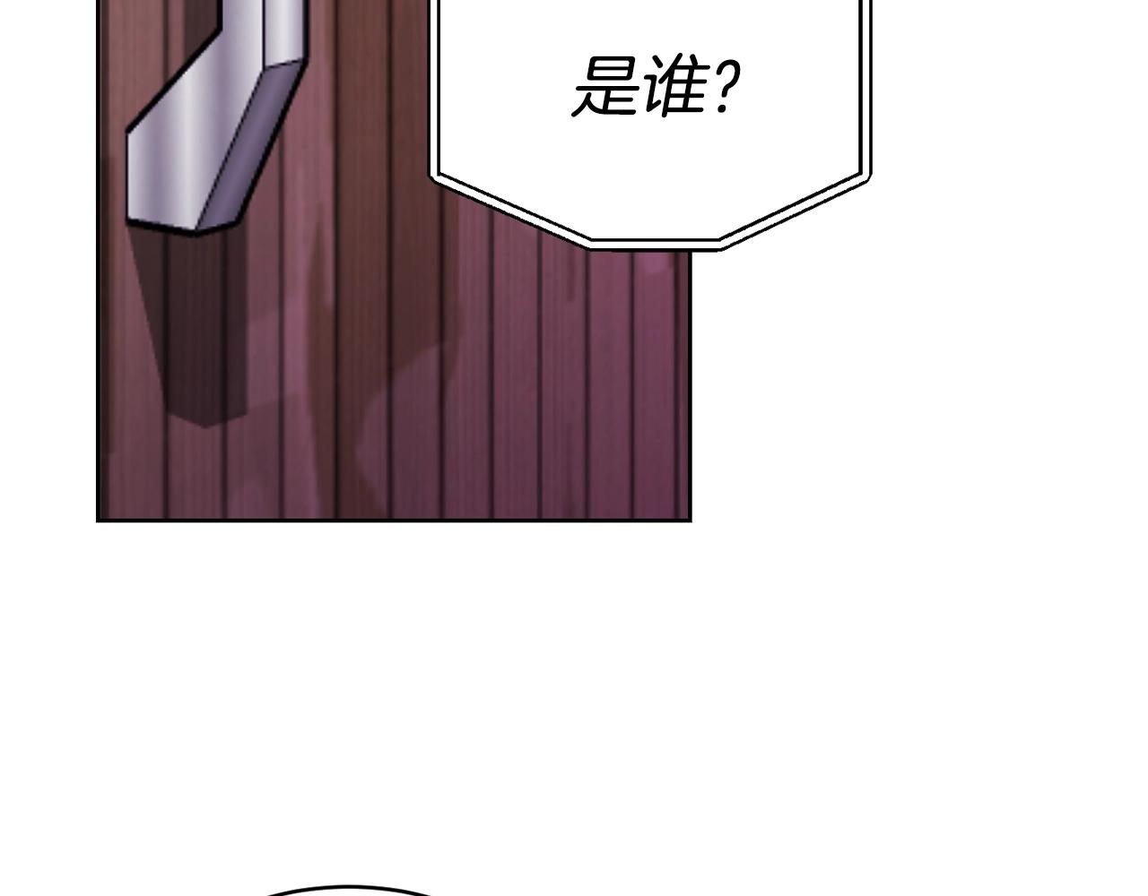 第16话 安眠药127