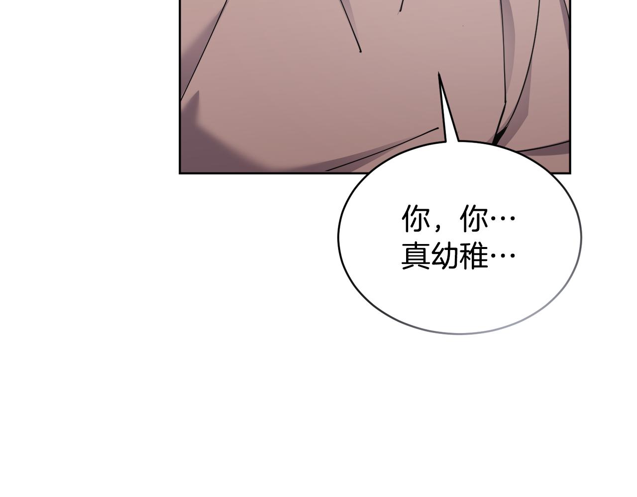 第28话 借钱81