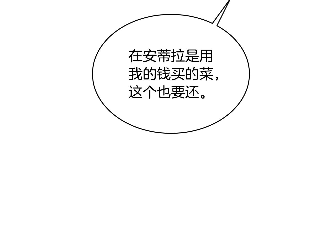 第28话 借钱105