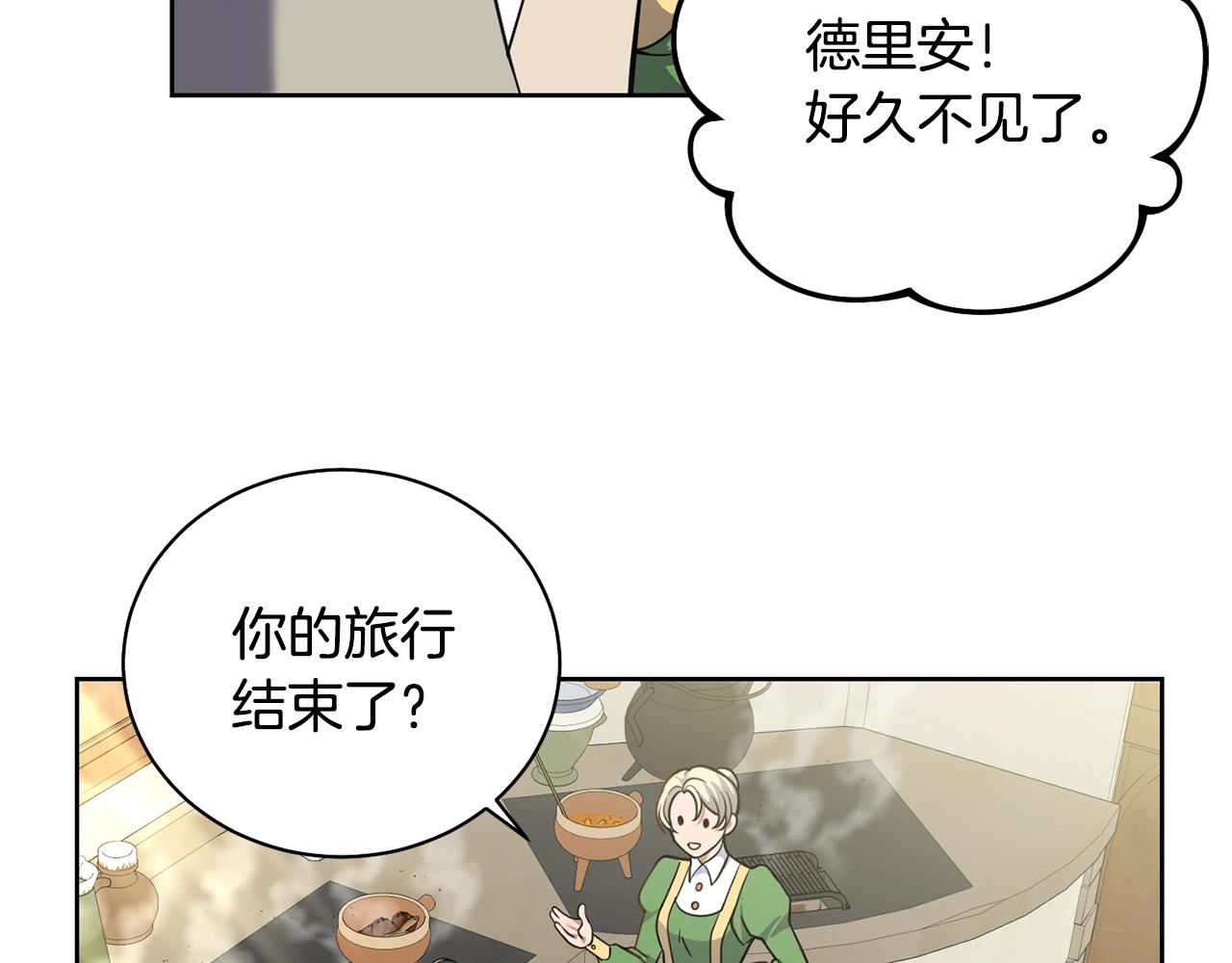 第3话 惊人的口才178