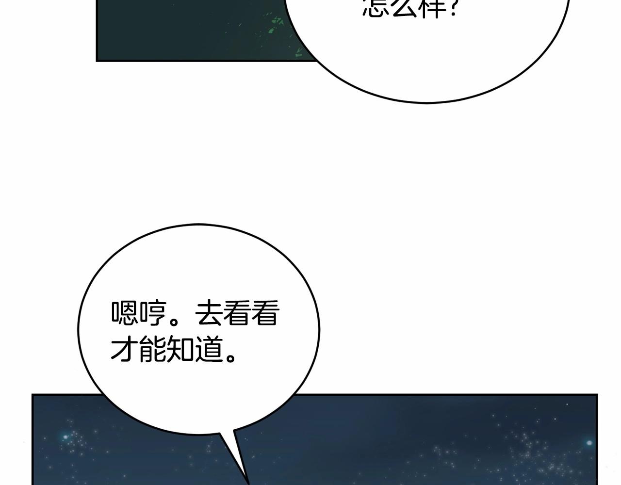 第15话 不要再哭了92
