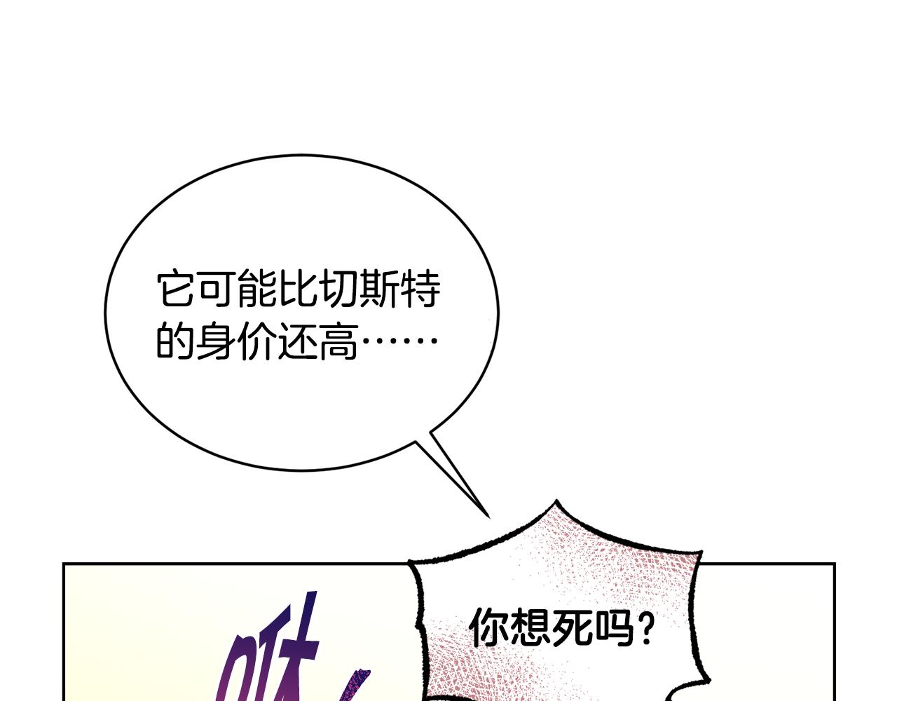 第26话 误打误撞215