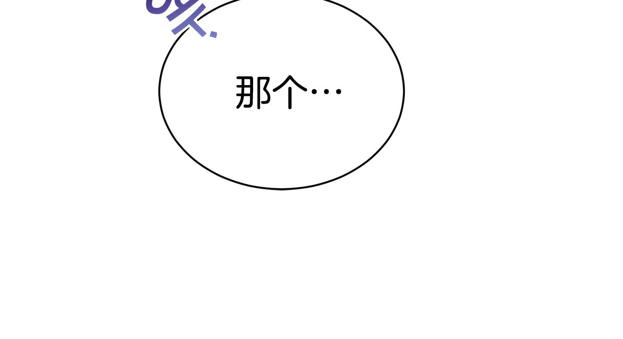 第29话 赚钱的好办法137