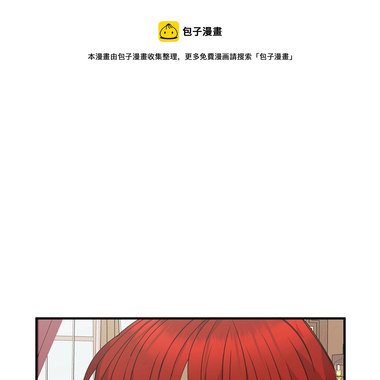 第12话 爲什麽这麽想？148