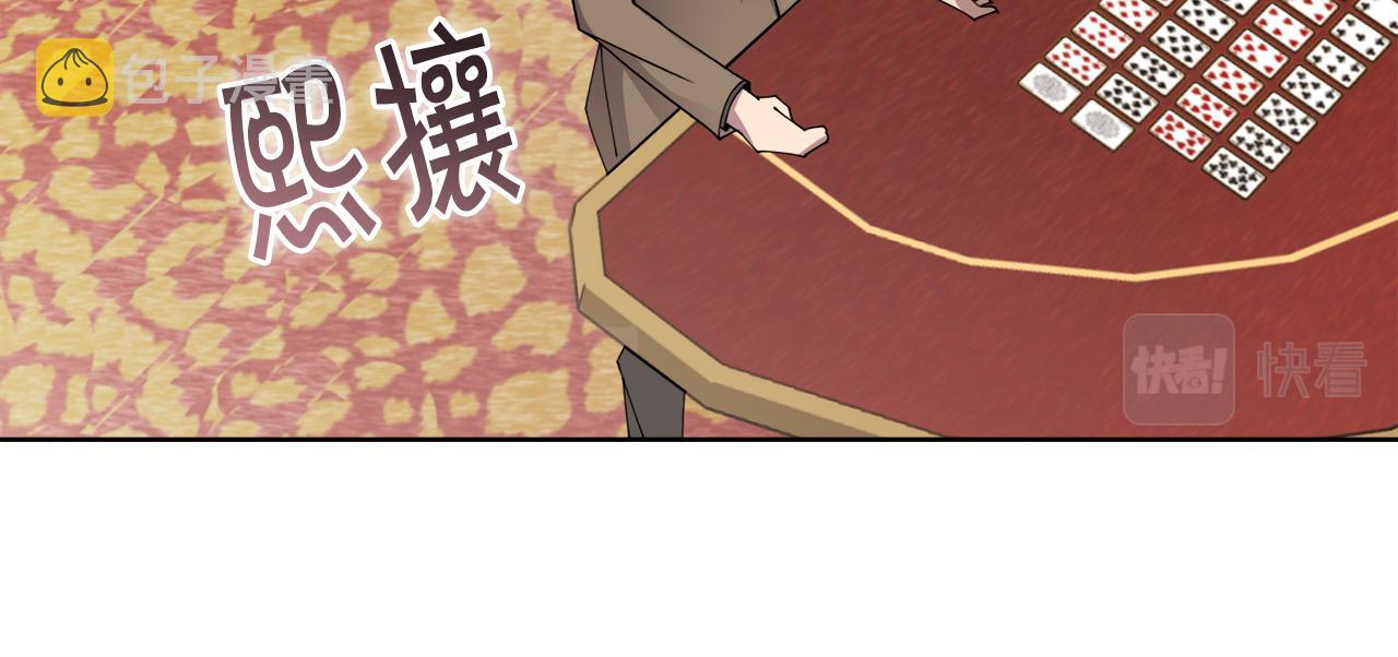 第30话 手气不好66