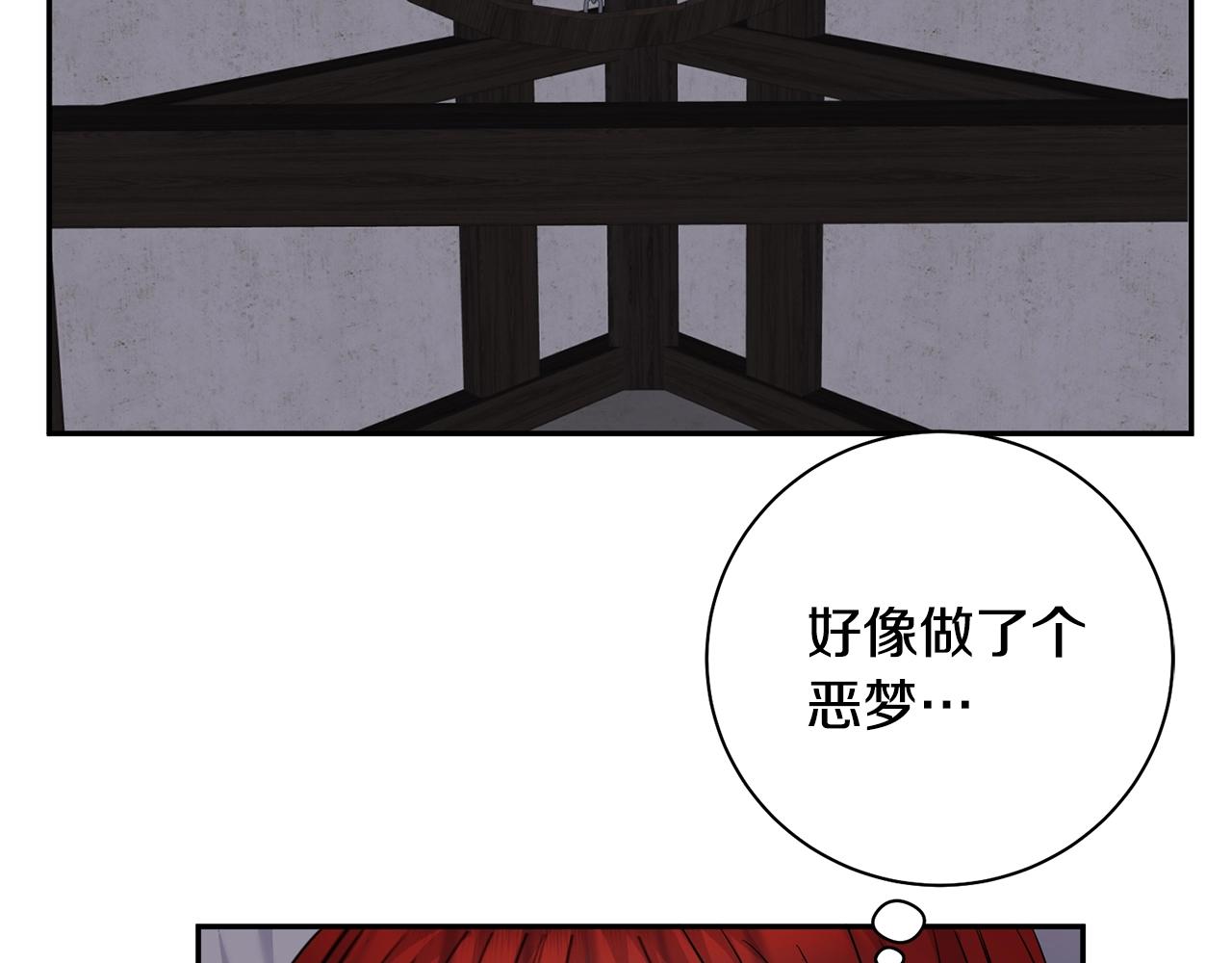 第5话 两片相同的树叶120