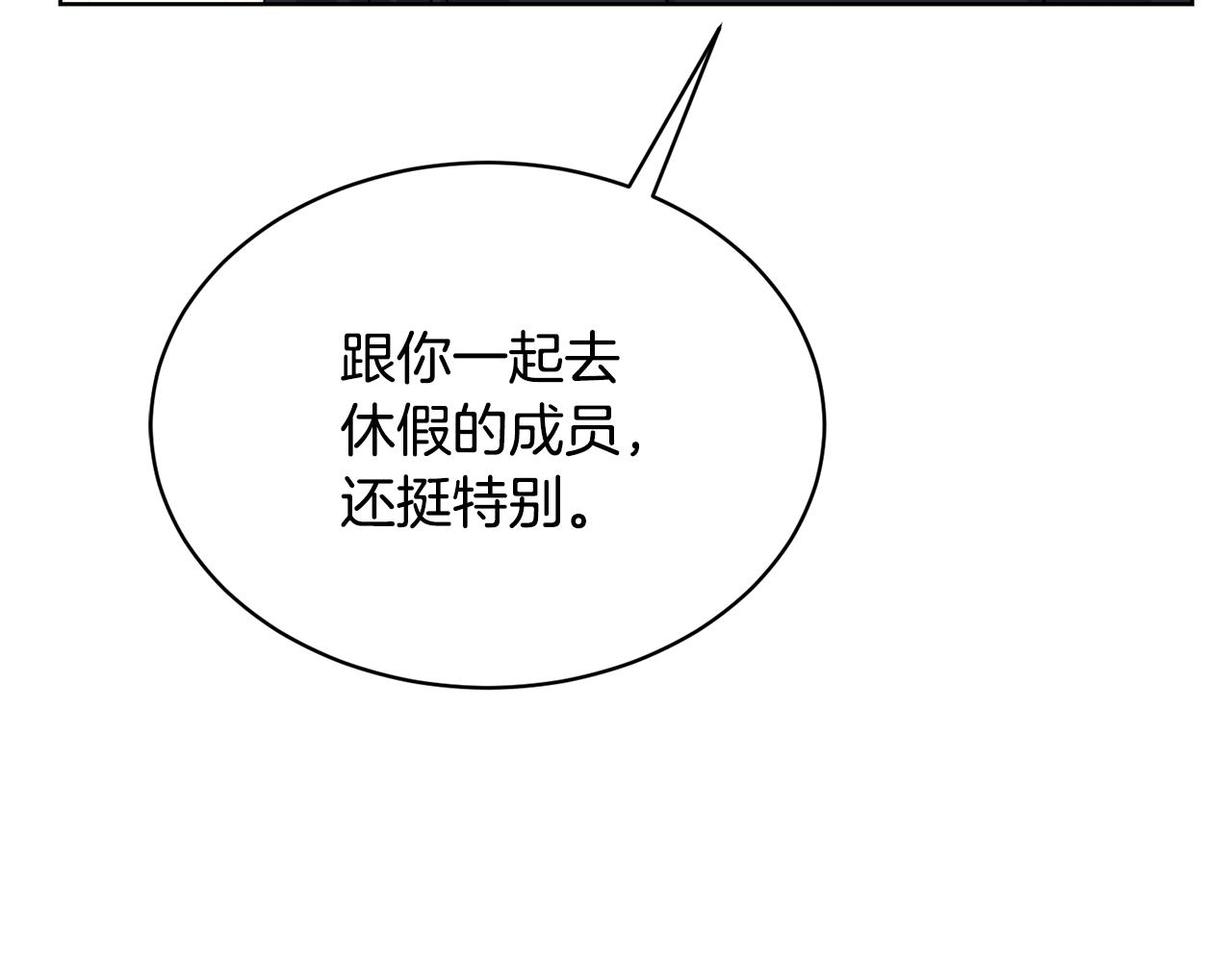 第29话 赚钱的好办法121