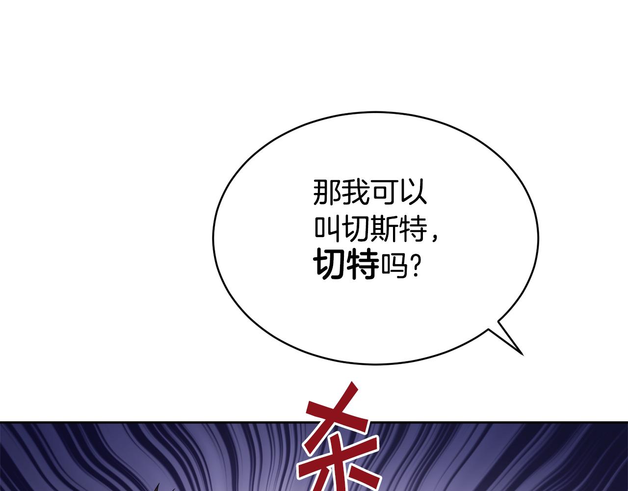 第29话 赚钱的好办法115