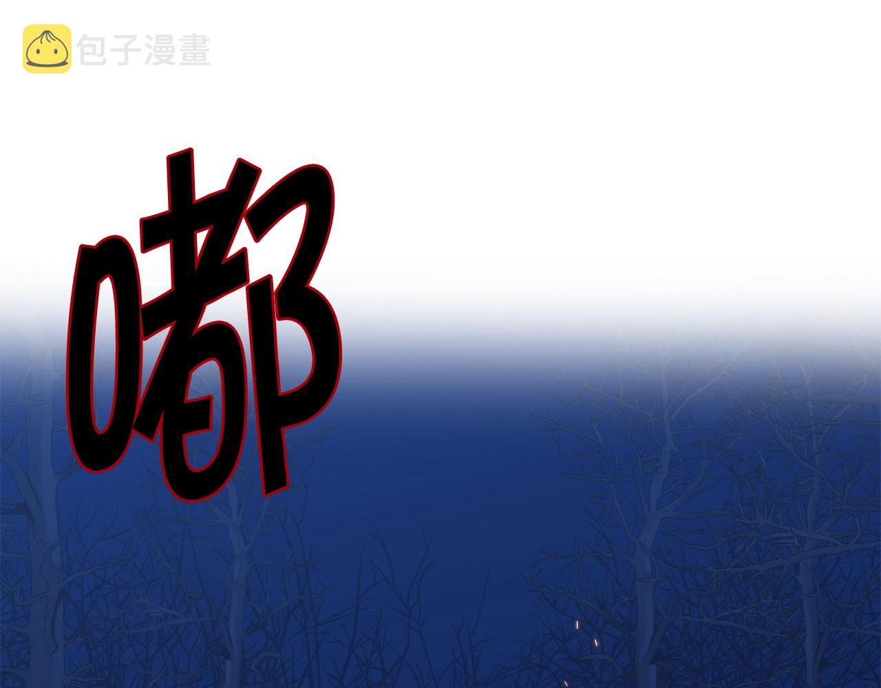 第8话 什麽声音56