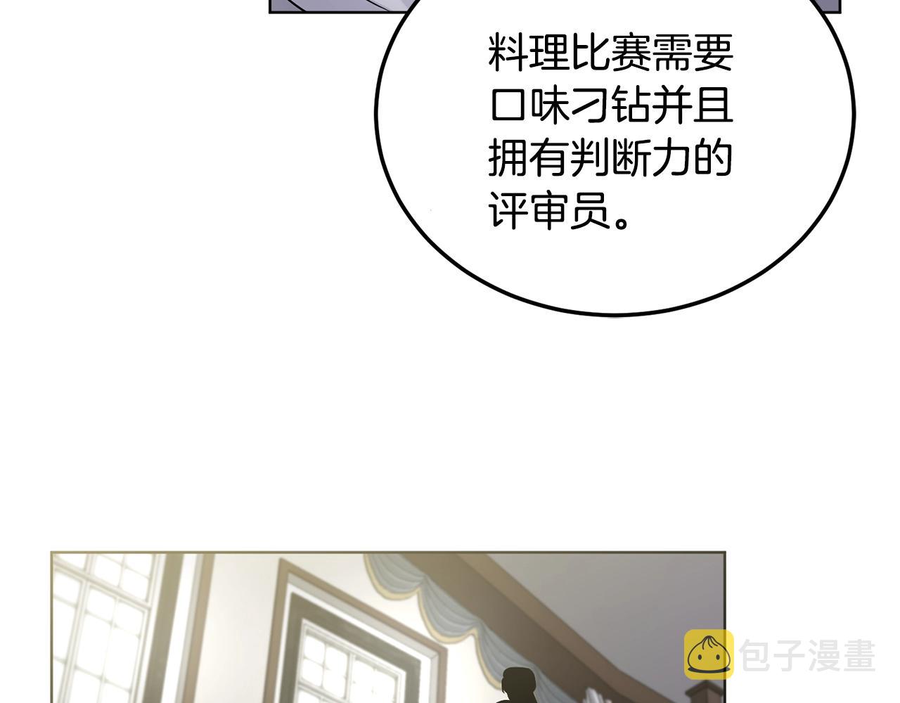 第10话 比较！9