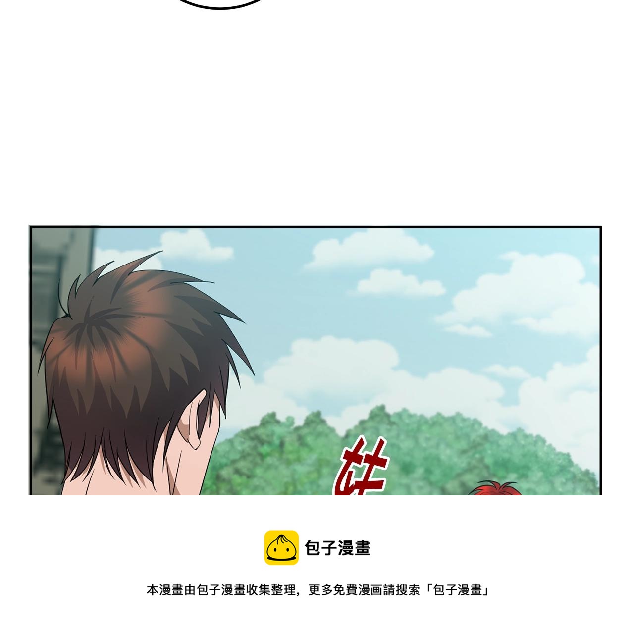 第3话 惊人的口才172
